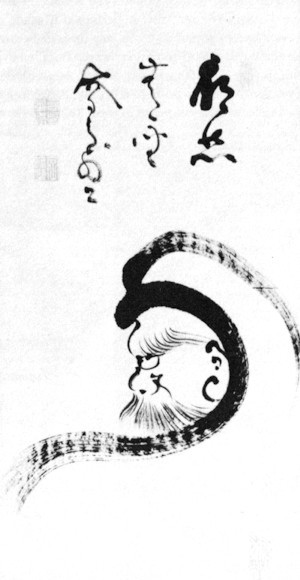 Yamaoka Tesshû: Daruma